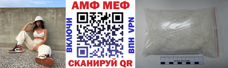 АМФЕТАМИН Розовый Белоусово