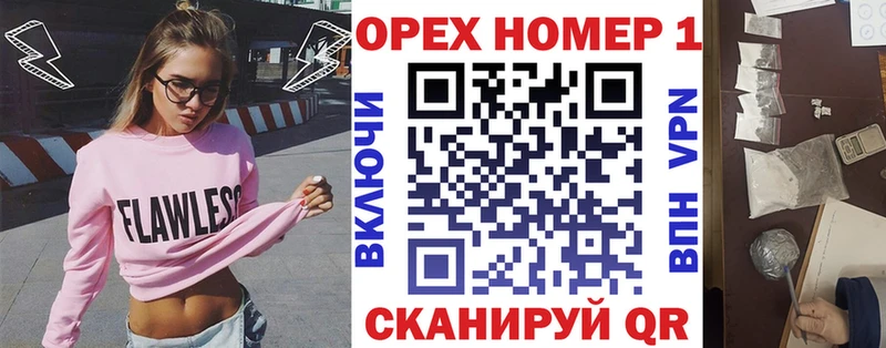 гидра ONION  Белоусово  КОКАИН Колумбийский 