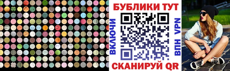 купить наркоту  Белоусово  Экстази MDMA 