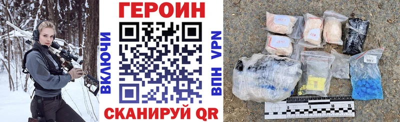 Героин афганец  Белоусово 