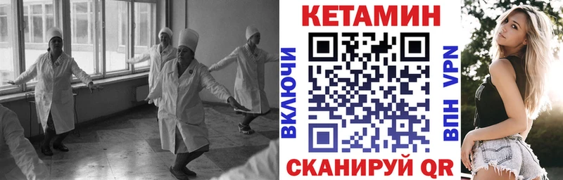 купить   Белоусово  Кетамин ketamine 