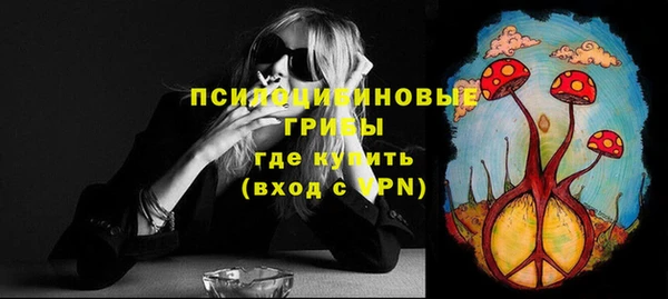 герыч Абинск