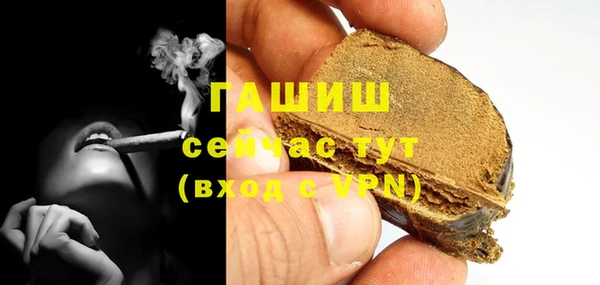 гашик Абдулино