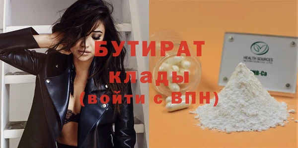 гашик Абдулино