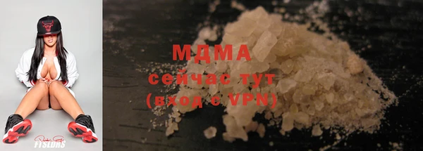 mdma Абаза