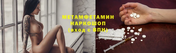 герыч Абинск