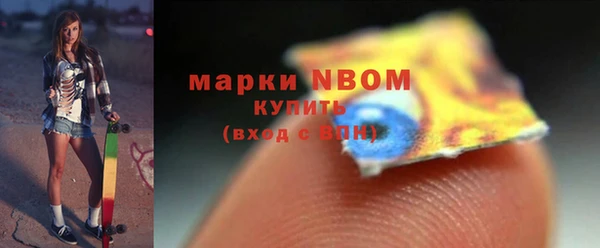 герыч Абинск