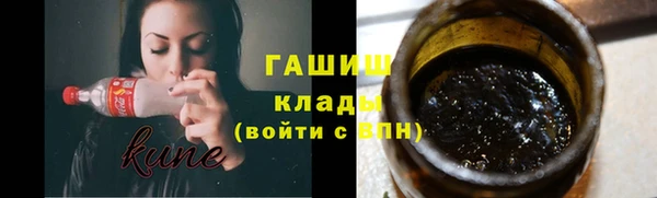 герыч Абинск
