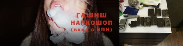 герыч Абинск