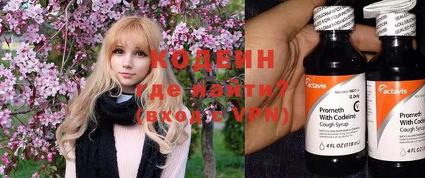 герыч Абинск