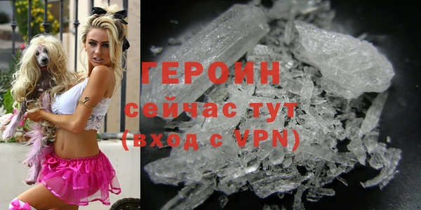 герыч Абинск
