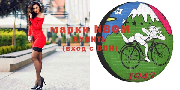 гашик Абдулино