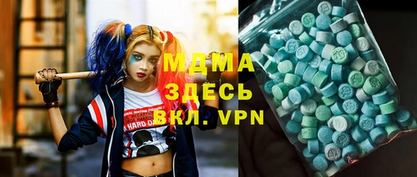 гашик Абдулино