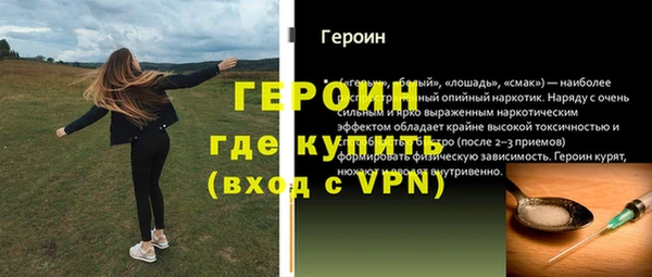 гашик Абдулино