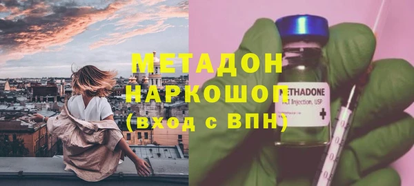 гашик Абдулино