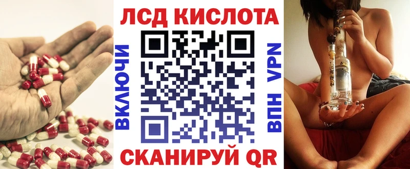 продажа наркотиков  KRAKEN   ЛСД экстази кислота  Белоусово 