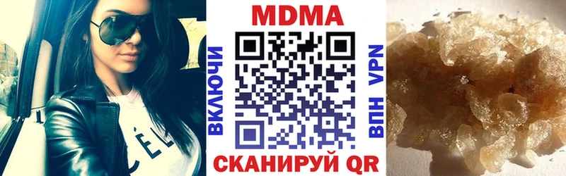 ОМГ ОМГ ТОР  Белоусово  MDMA молли 
