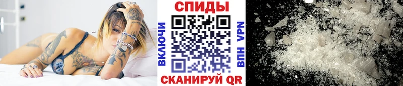 Метамфетамин винт  как найти закладки  мега ТОР  Белоусово 