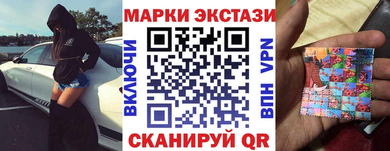 Марки 25I-NBOMe 1,8мг  сайты даркнета наркотические препараты  Белоусово  хочу наркоту 