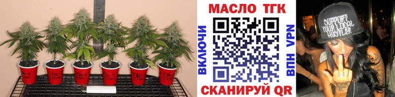 ТГК концентрат  Белоусово 