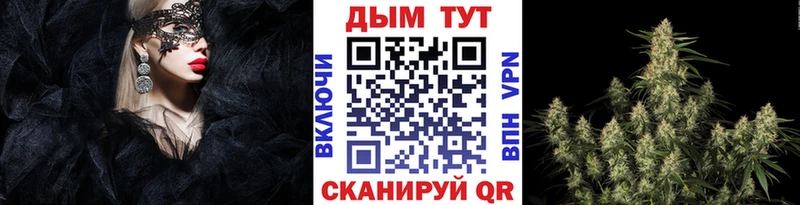 Бошки марихуана VHQ Белоусово
